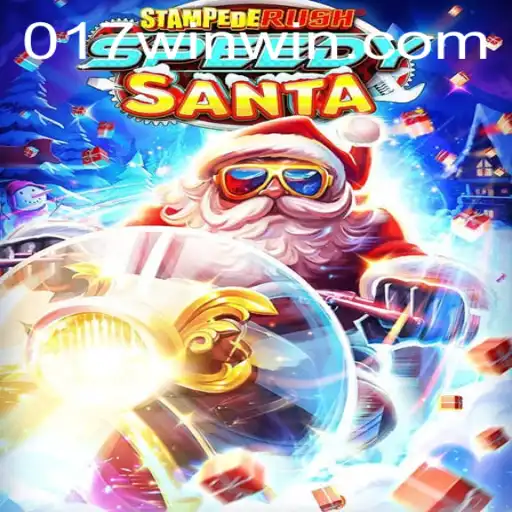 StempedeRushSpeedy: The Thrilling Digital Adventure of 2023